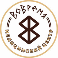 Логотип Медицинский центр ВоВремя