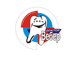 Логотип Стоматология Доктор Вебер