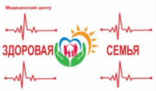 Здоровая Семья