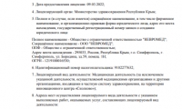 Клиника Невромед