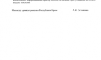 Медицинский центр ВоВремя