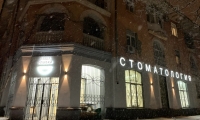 Ваша улыбка