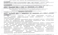 Медицинский центр МедЭксперт на Толстого