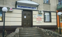 Центр УЗИ Эксперт на Киевской