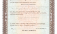 Стоматологическая клиника Dina (Дина)