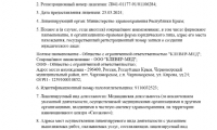 Медицинский центр Клевер