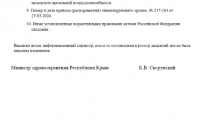 Медицинский центр Клевер