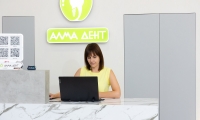 Стоматология Алма Дент