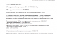 Медицинский центр Фемина Фэмили (Femina family) на Чехова