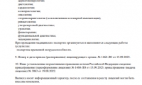Медицинский центр Фемина Фэмили (Femina family) на Чехова