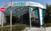 Ивитро на Ленина