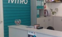 Ивитро на Ленина