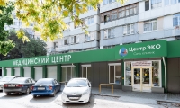 Центр ЭКО Симферополь