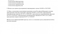 HDS - Help Dental Stomstology(ХДС- Хелп Дентал Стоматолоджи)