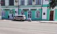 Медицинский центр МедАспект Керчь