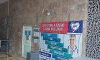Медицинский центр МедАспект Керчь