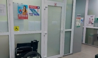 Медицинский центр МедАспект Керчь