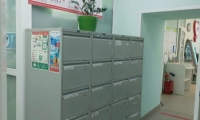 Медицинский центр МедАспект Керчь