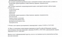 Медицинский центр МедАспект Керчь
