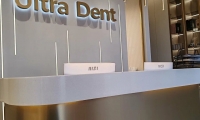 Стоматология Ультра Дент на проспекте Александра Суворова